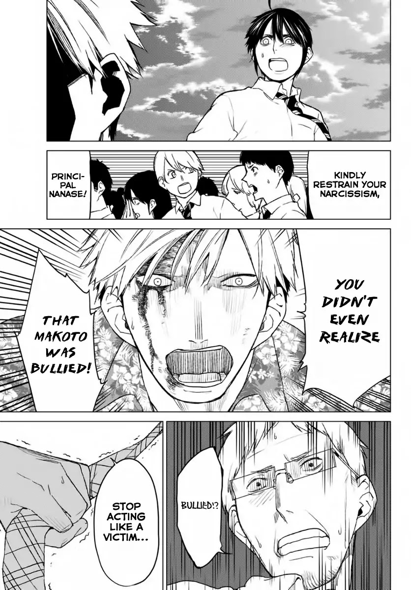 Rengoku no Karma Chapter 15 page 12 - Chapter 15: High Schooler 15
