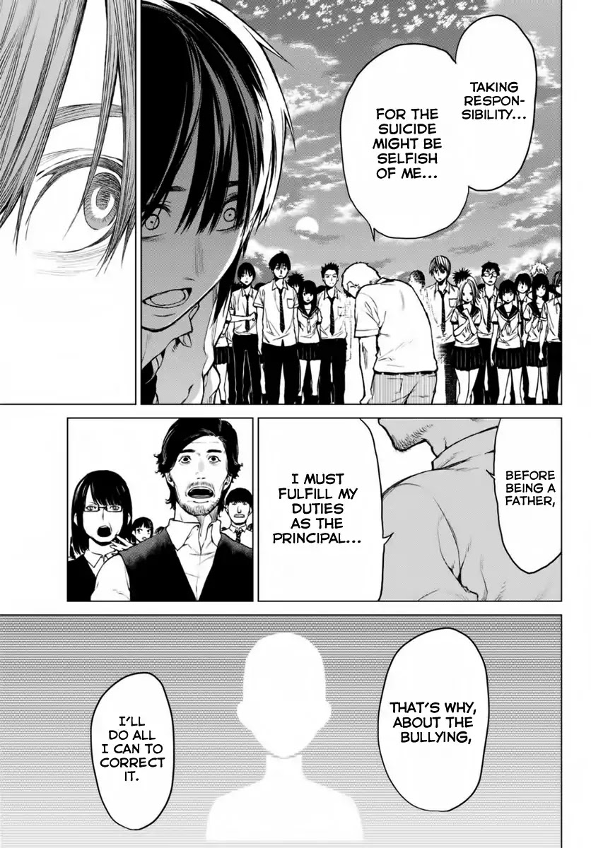 Rengoku no Karma Chapter 15 page 16 - Chapter 15: High Schooler 15