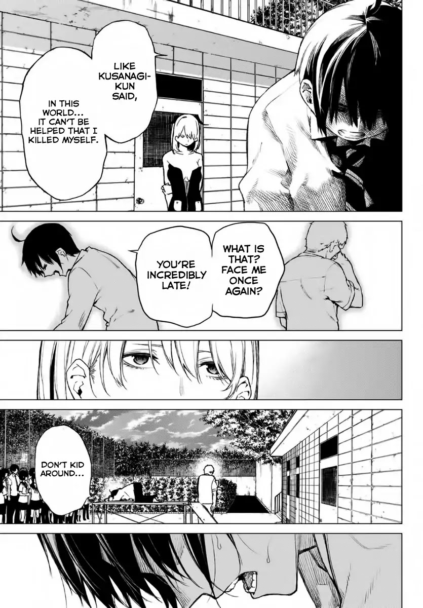 Rengoku no Karma Chapter 15 page 18 - Chapter 15: High Schooler 15