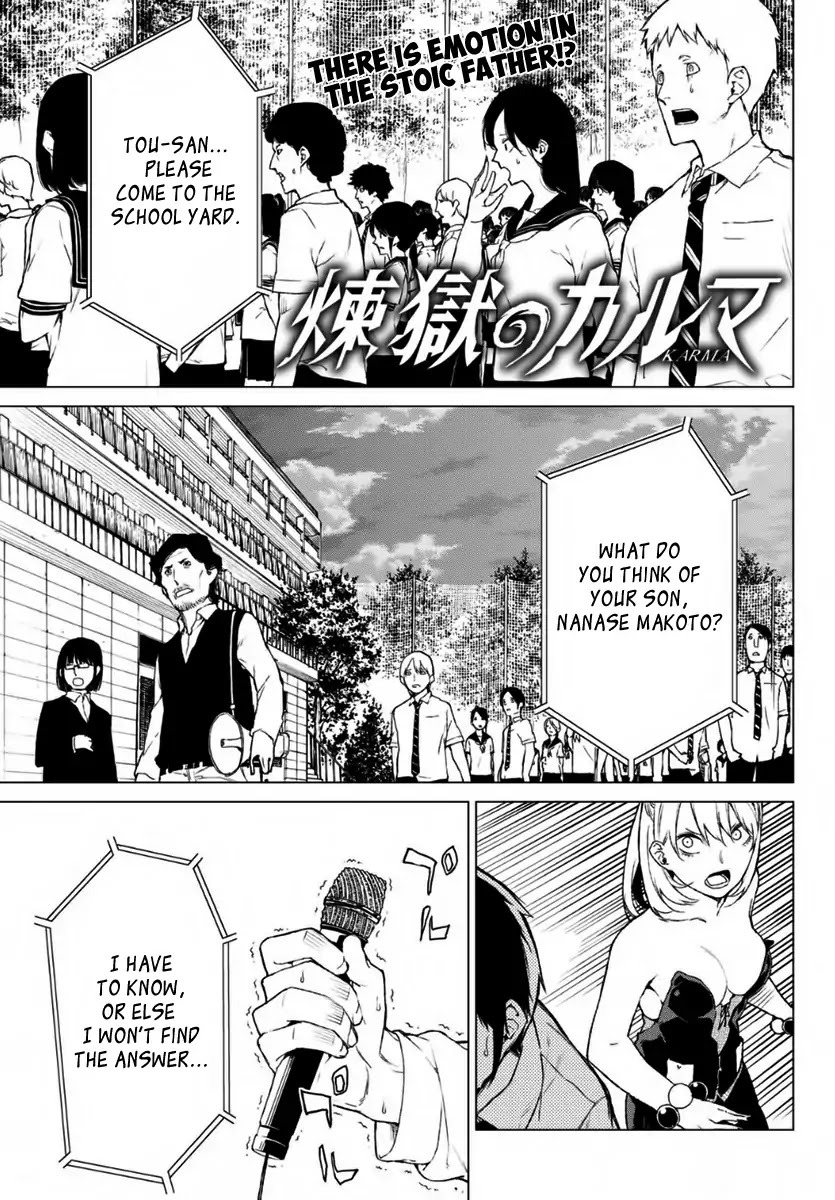 Rengoku no Karma Chapter 15 page 2 - Chapter 15: High Schooler 15