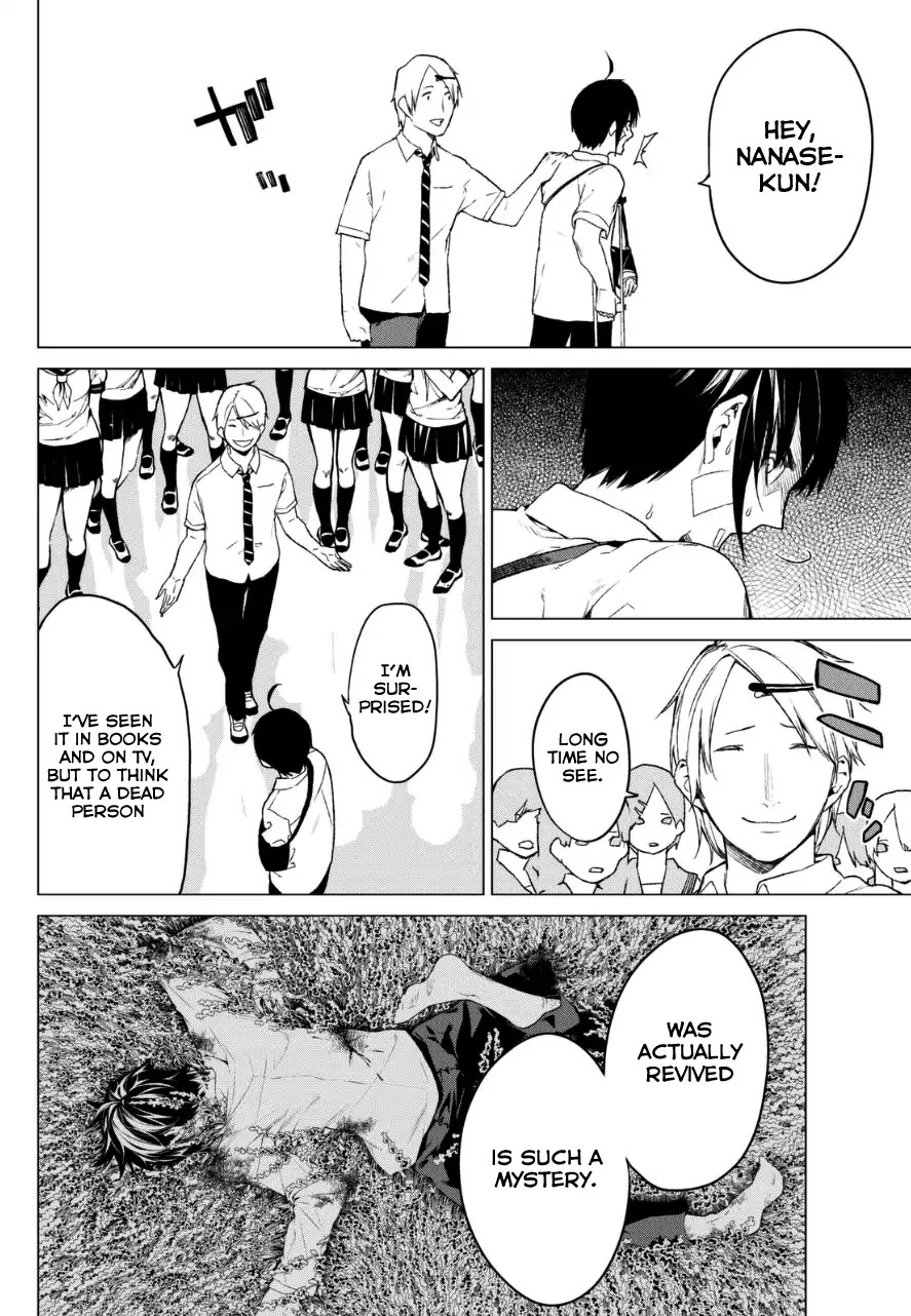 Rengoku no Karma Chapter 16 page 20 - Chapter 16: High Schooler 16