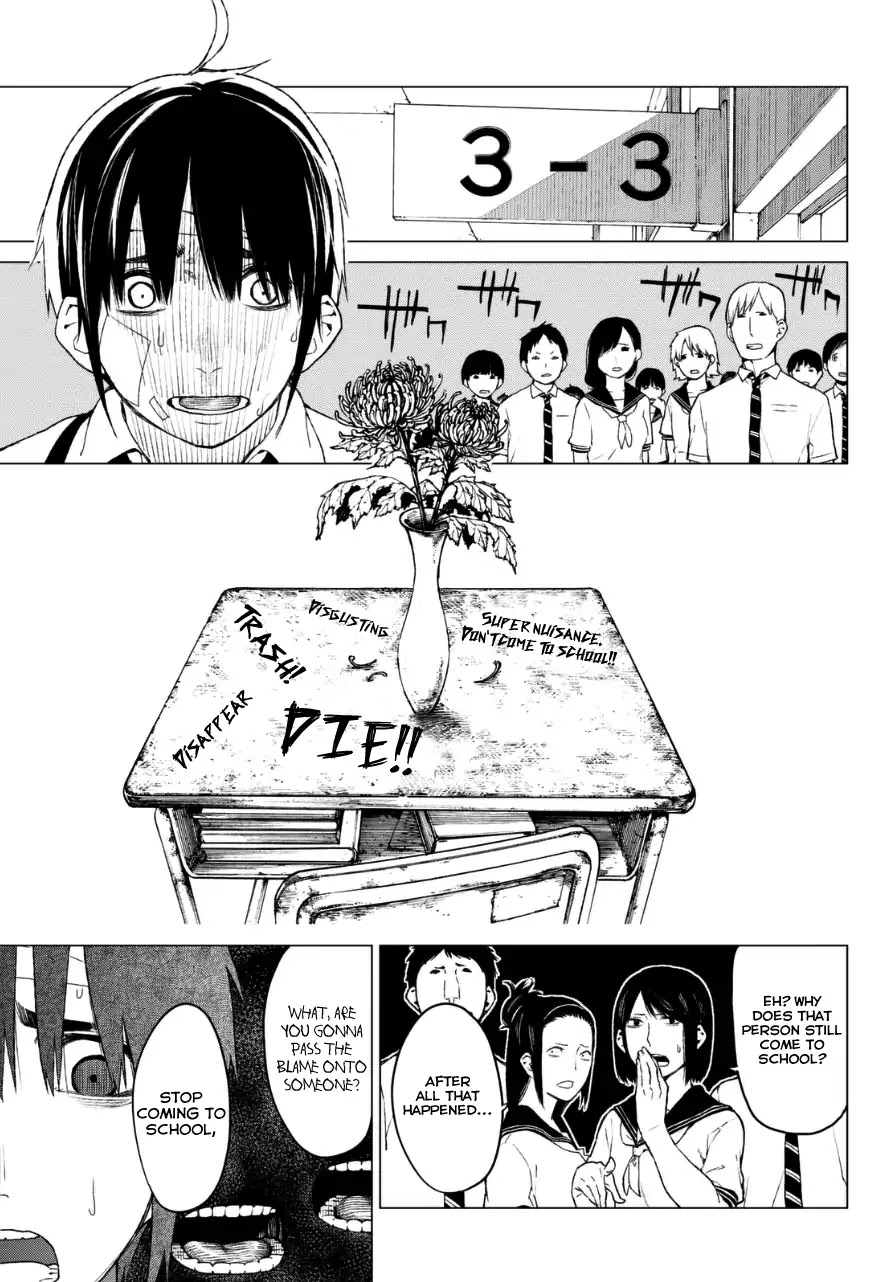 Rengoku no Karma Chapter 16 page 8 - Chapter 16: High Schooler 16