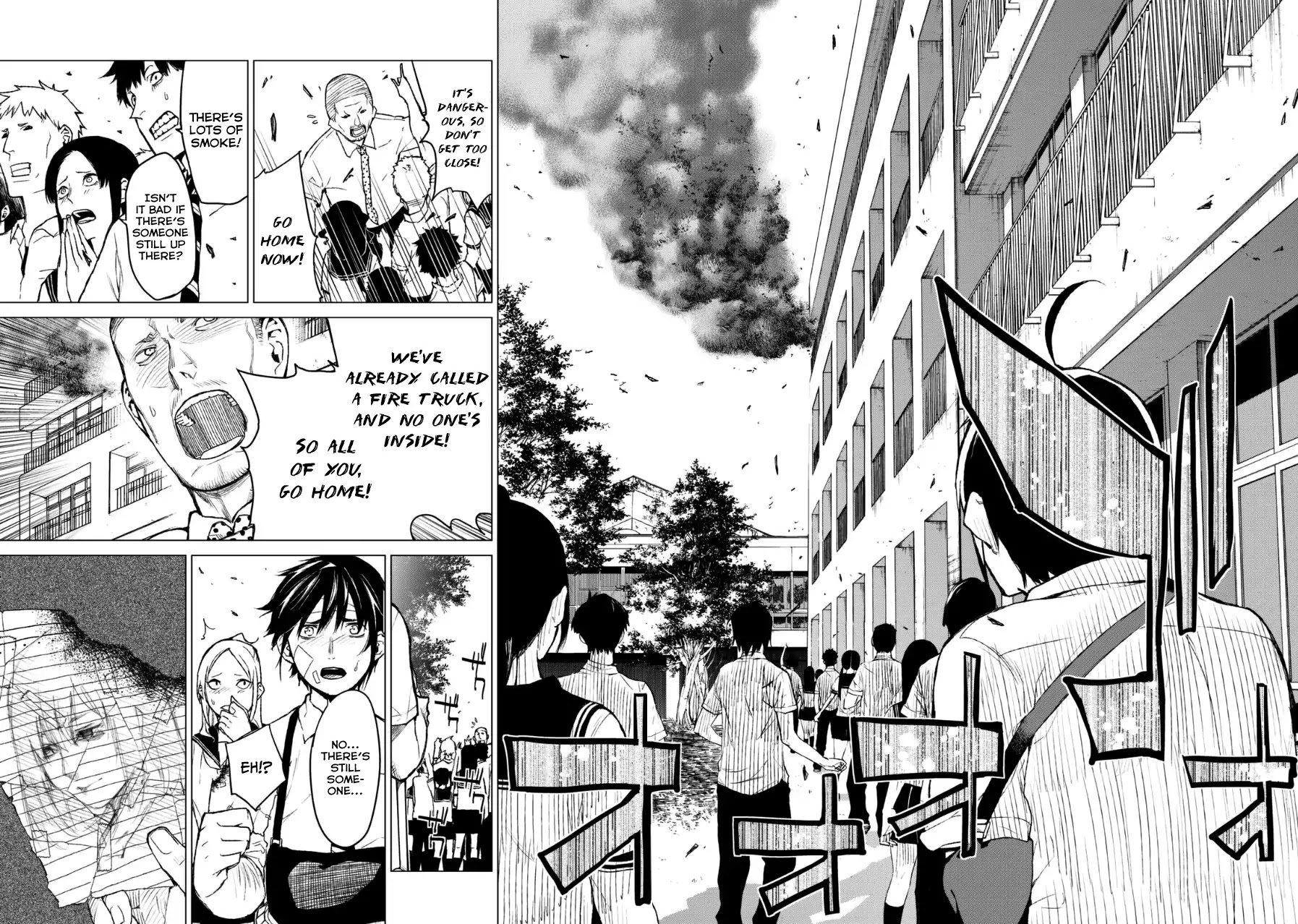 Rengoku no Karma Chapter 17 page 16 - Chapter 17: High Schooler 17