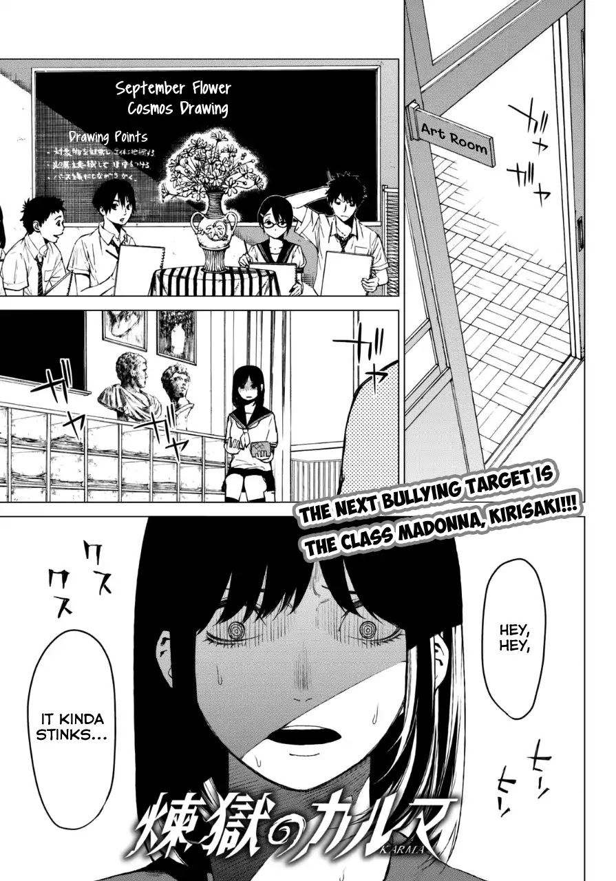 Rengoku no Karma Chapter 17 page 2 - Chapter 17: High Schooler 17