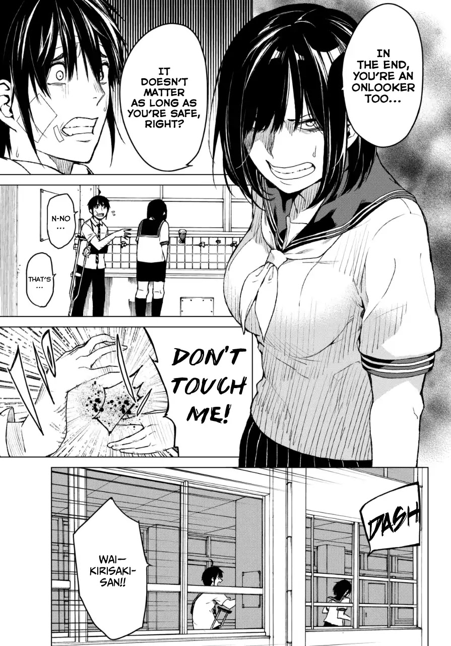 Rengoku no Karma Chapter 17 page 8 - Chapter 17: High Schooler 17