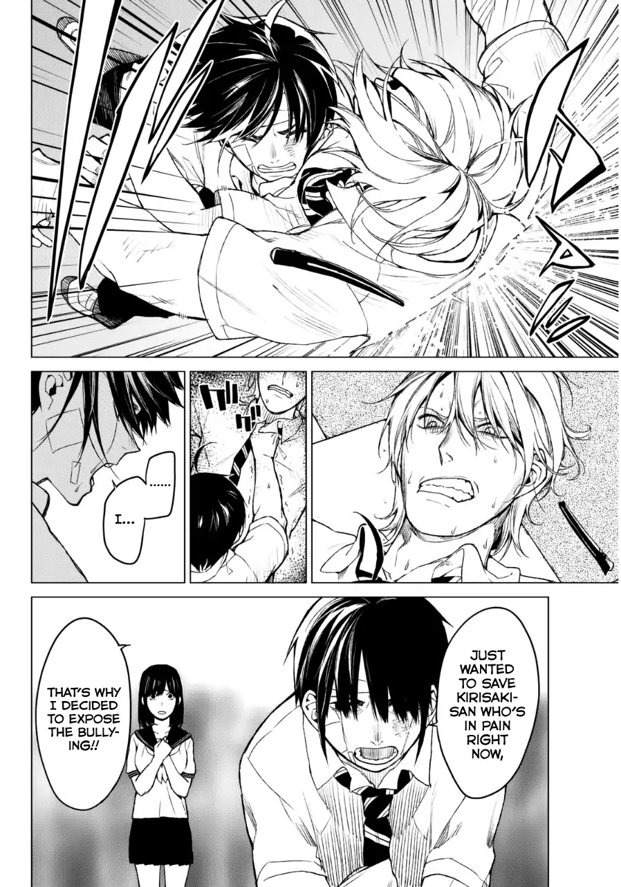 Rengoku no Karma Chapter 19 page 18 - Chapter 19: High Schooler 19