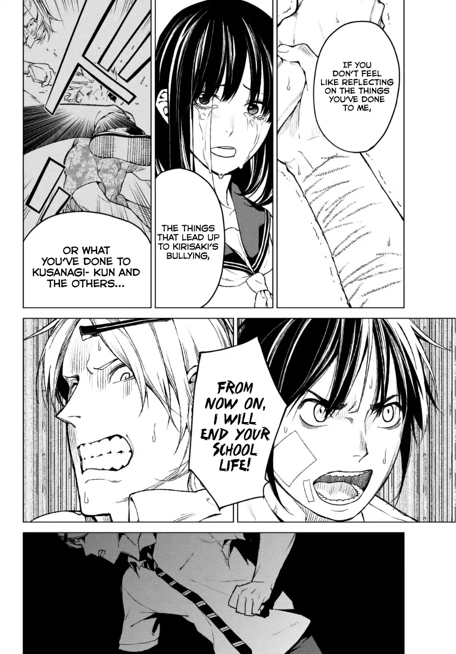 Rengoku no Karma Chapter 19 page 4 - Chapter 19: High Schooler 19
