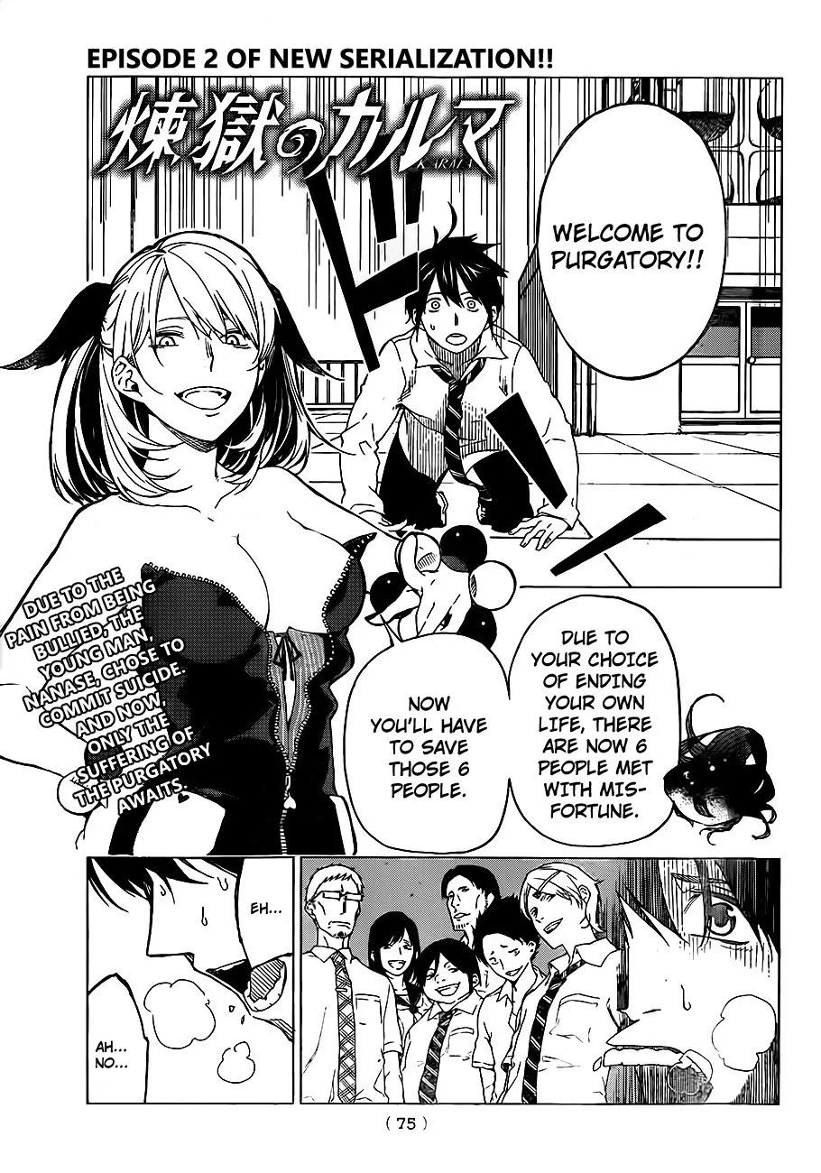 Rengoku no Karma Chapter 2 page 1 - Chapter 2: High School Student 2