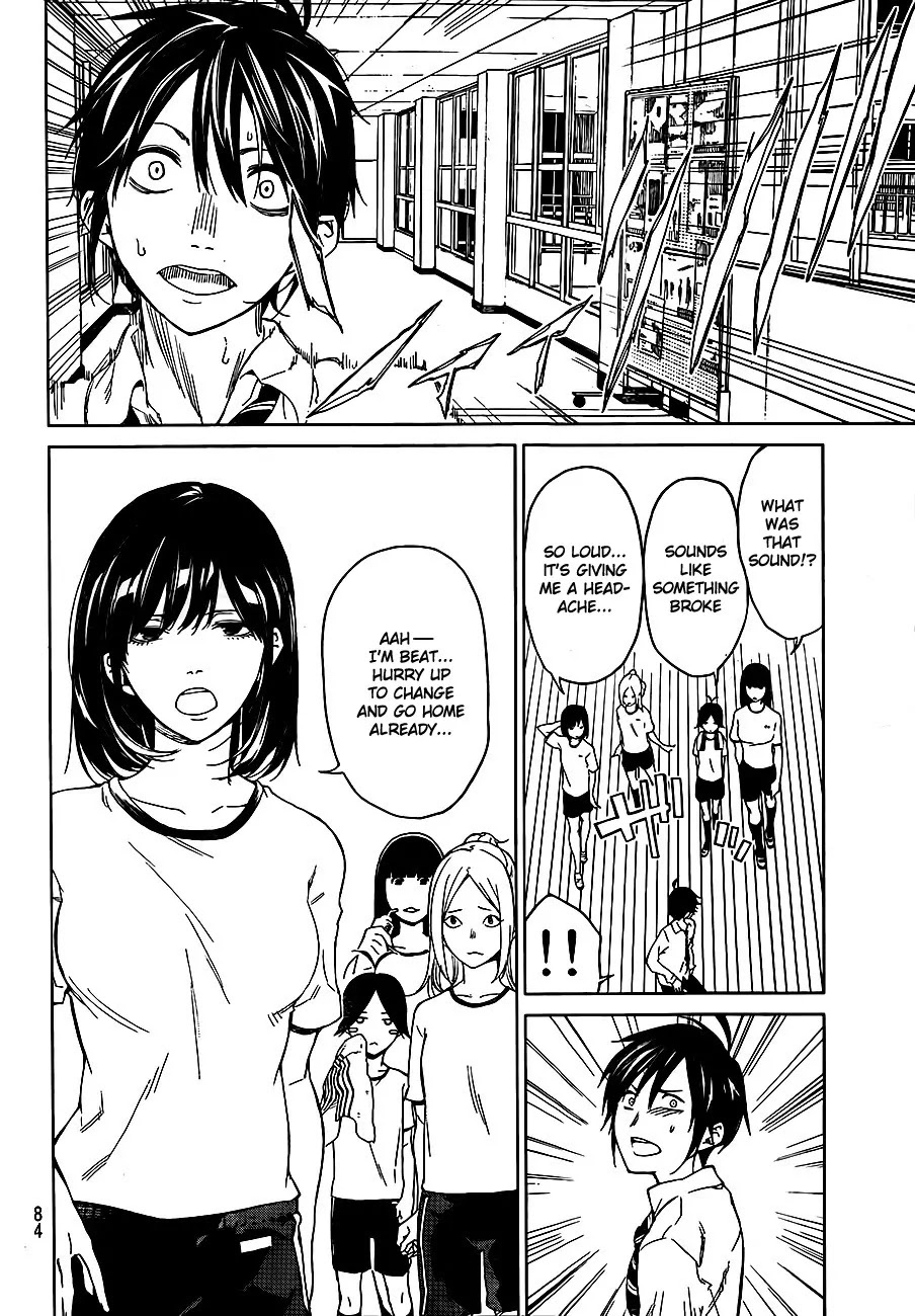 Rengoku no Karma Chapter 2 page 10 - Chapter 2: High School Student 2