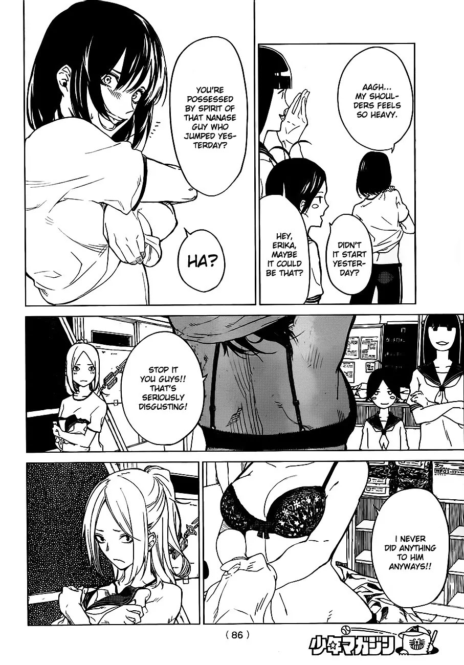 Rengoku no Karma Chapter 2 page 12 - Chapter 2: High School Student 2