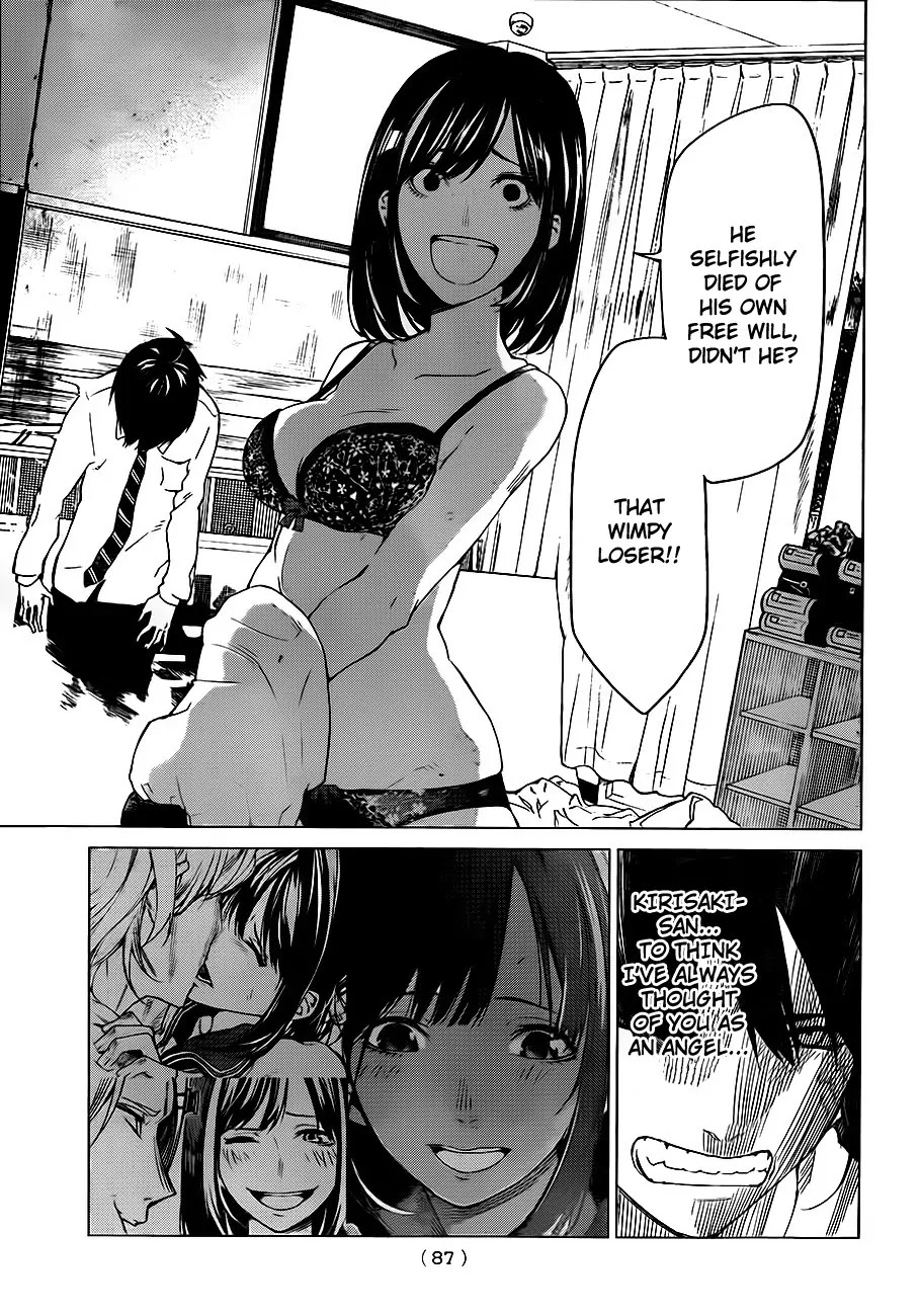 Rengoku no Karma Chapter 2 page 13 - Chapter 2: High School Student 2