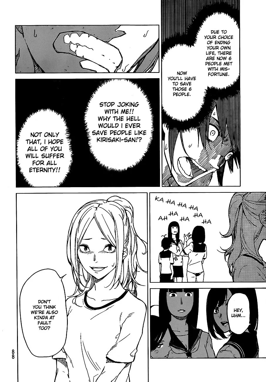Rengoku no Karma Chapter 2 page 14 - Chapter 2: High School Student 2