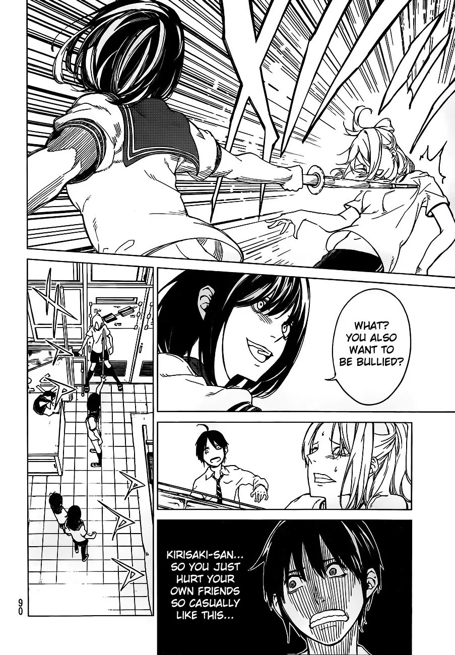 Rengoku no Karma Chapter 2 page 16 - Chapter 2: High School Student 2