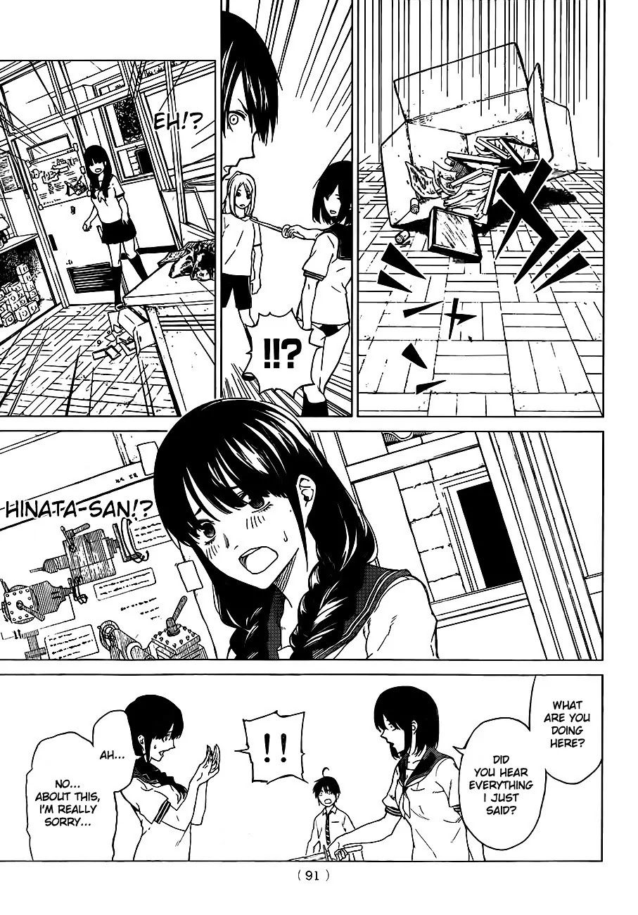 Rengoku no Karma Chapter 2 page 17 - Chapter 2: High School Student 2