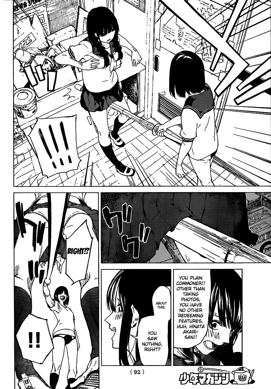 Rengoku no Karma Chapter 2 page 18 - Chapter 2: High School Student 2