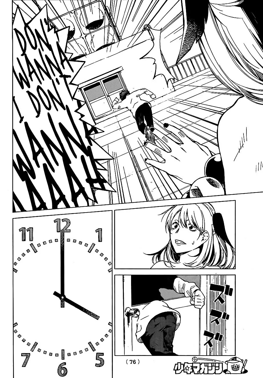 Rengoku no Karma Chapter 2 page 2 - Chapter 2: High School Student 2
