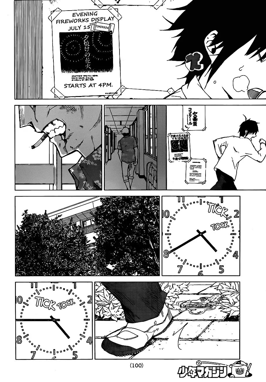 Rengoku no Karma Chapter 2 page 26 - Chapter 2: High School Student 2