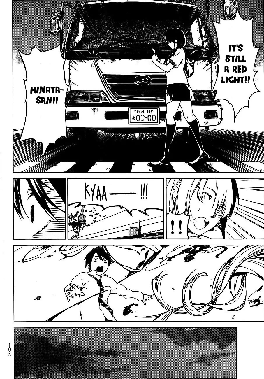 Rengoku no Karma Chapter 2 page 30 - Chapter 2: High School Student 2