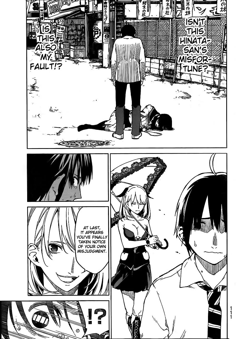 Rengoku no Karma Chapter 2 page 36 - Chapter 2: High School Student 2
