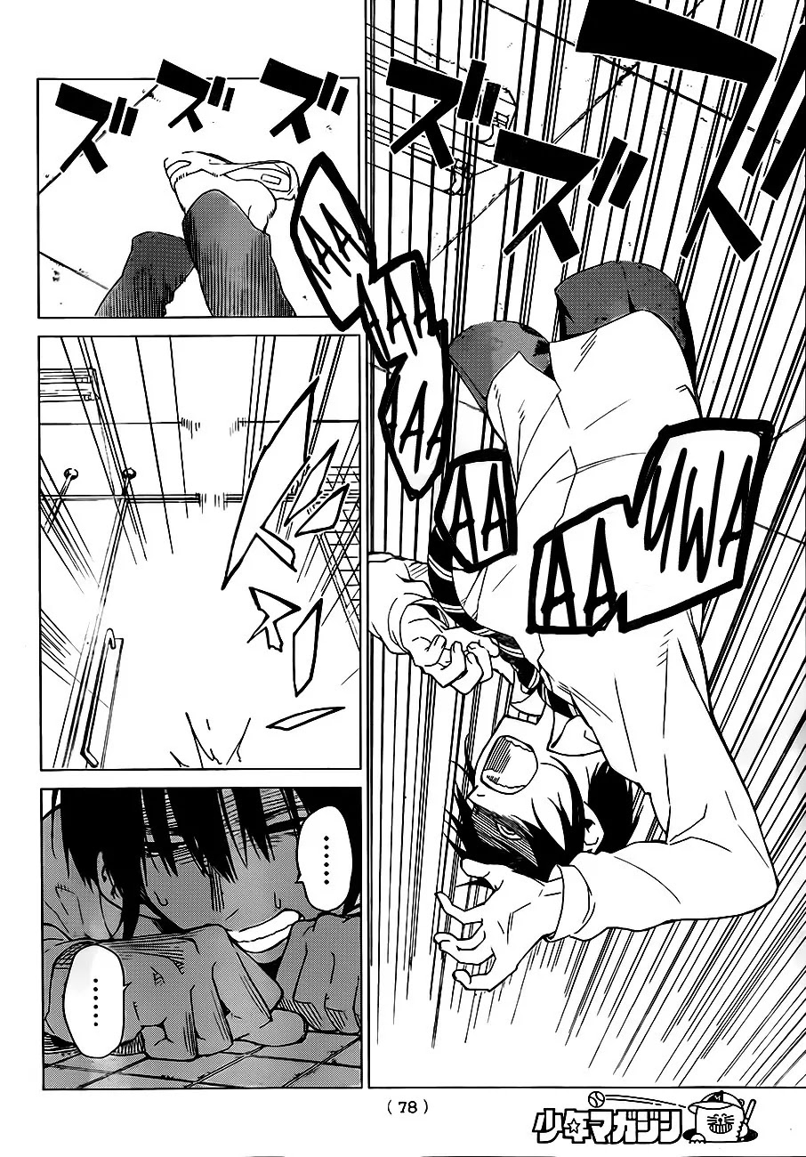 Rengoku no Karma Chapter 2 page 4 - Chapter 2: High School Student 2
