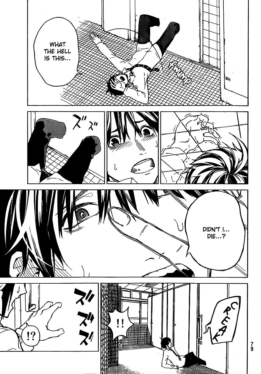 Rengoku no Karma Chapter 2 page 5 - Chapter 2: High School Student 2