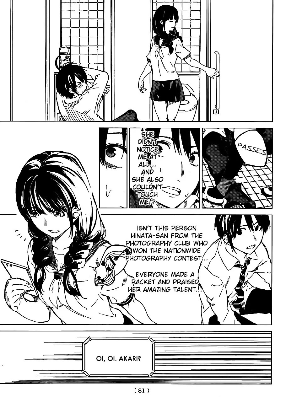 Rengoku no Karma Chapter 2 page 7 - Chapter 2: High School Student 2