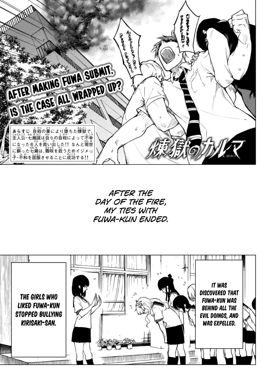 Rengoku no Karma Chapter 20 page 2 - Chapter 20: High Schooler 20