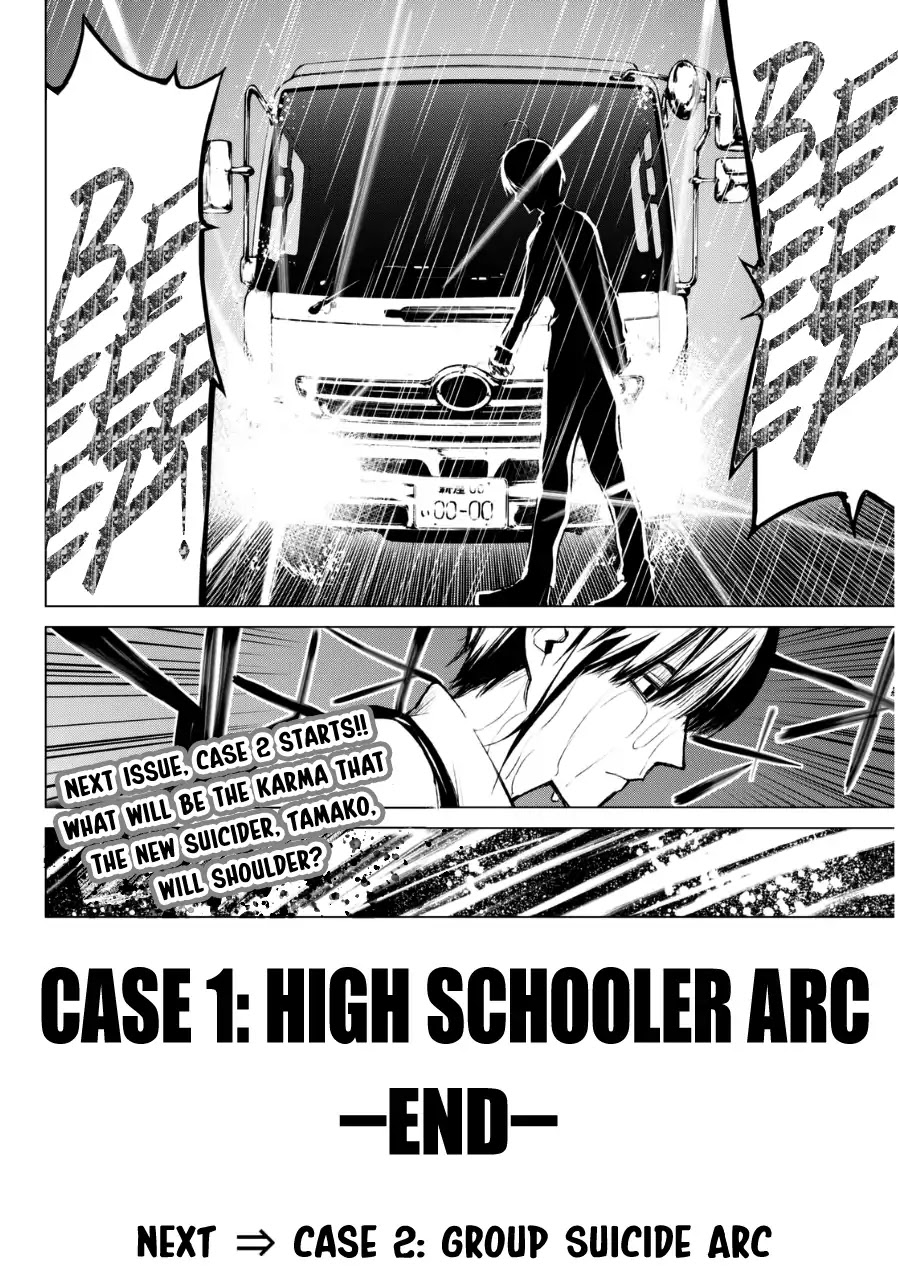 Rengoku no Karma Chapter 20 page 21 - Chapter 20: High Schooler 20