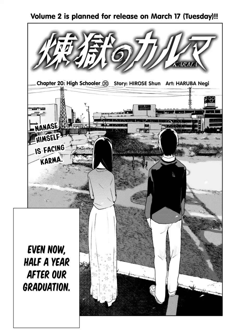 Rengoku no Karma Chapter 20 page 4 - Chapter 20: High Schooler 20