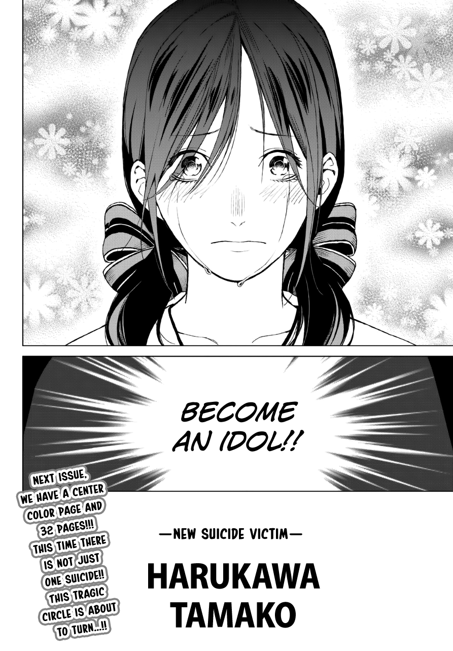 Rengoku no Karma Chapter 21 page 22 - Chapter 21: Group Suicide