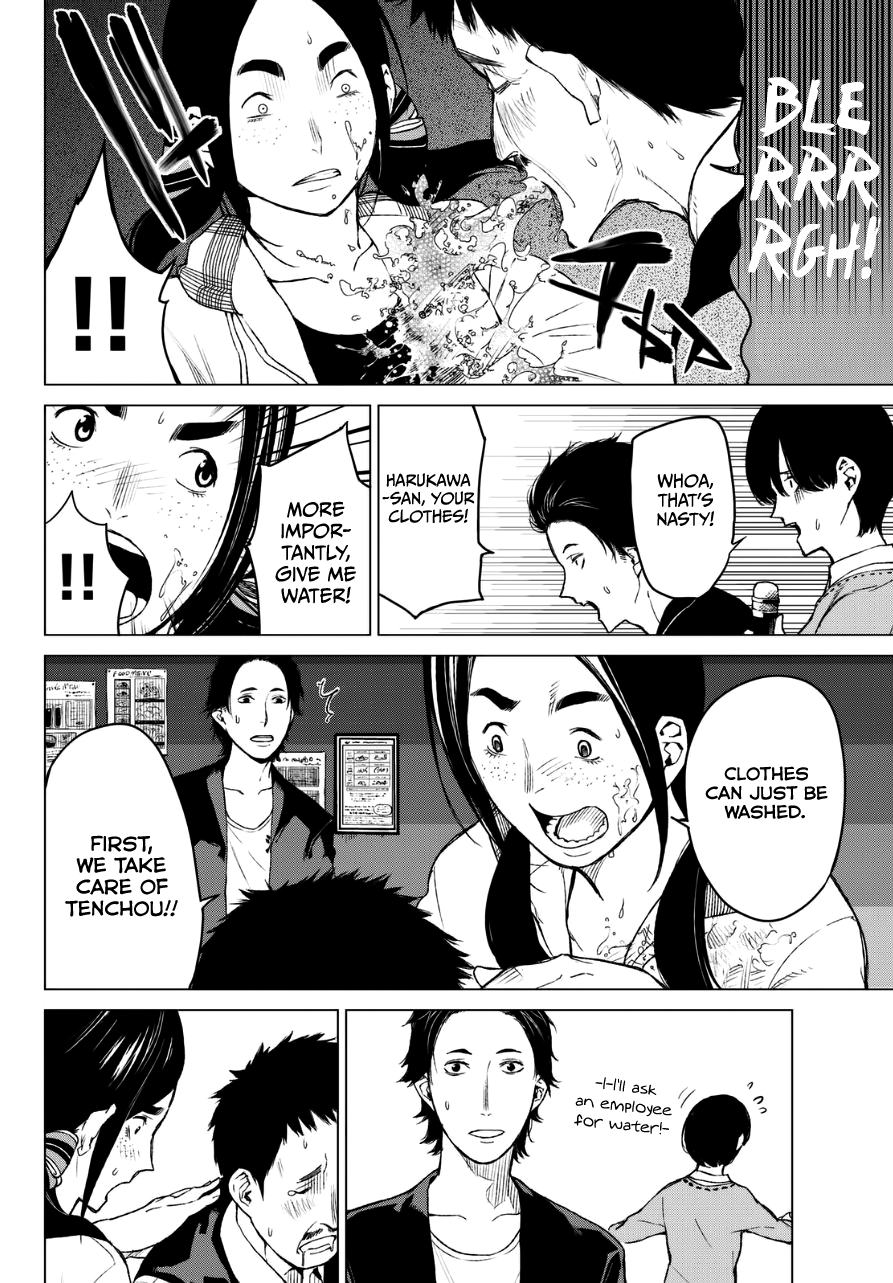 Rengoku no Karma Chapter 21 page 8 - Chapter 21: Group Suicide