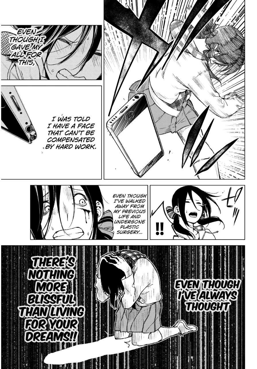 Rengoku no Karma Chapter 22 page 17 - Chapter 22: Group Suicide 2