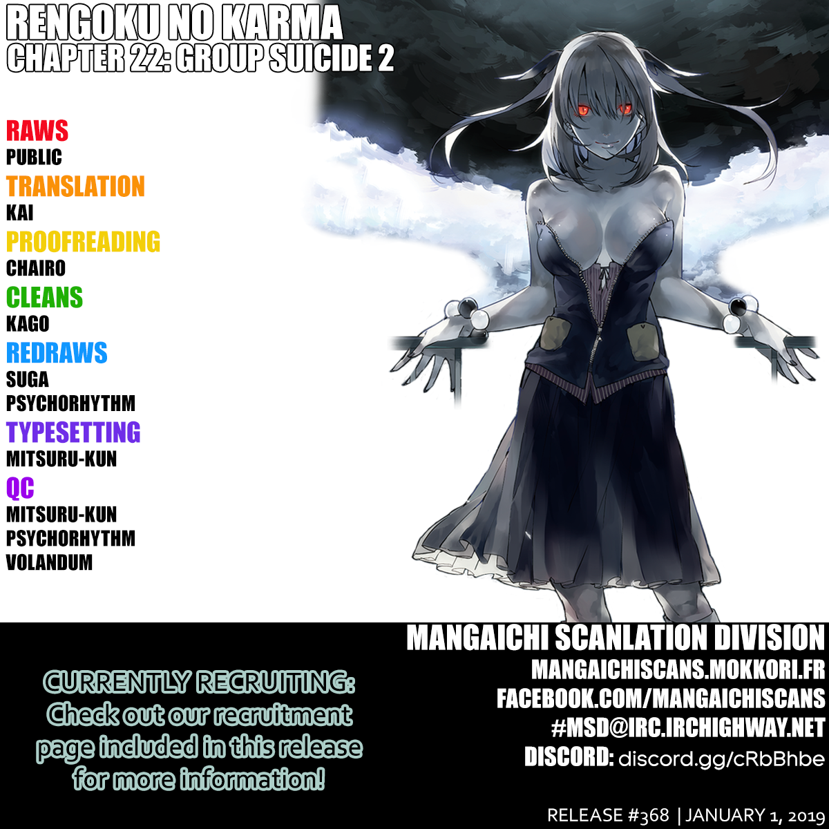 Rengoku no Karma Chapter 22 page 2 - Chapter 22: Group Suicide 2