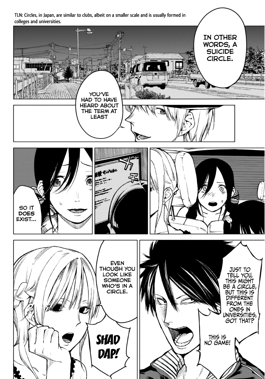 Rengoku no Karma Chapter 22 page 23 - Chapter 22: Group Suicide 2