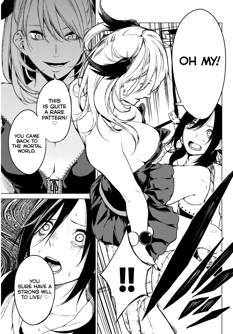 Rengoku no Karma Chapter 22 page 32 - Chapter 22: Group Suicide 2