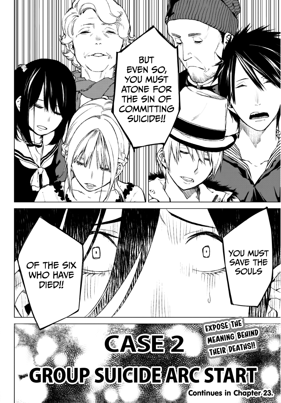Rengoku no Karma Chapter 22 page 33 - Chapter 22: Group Suicide 2