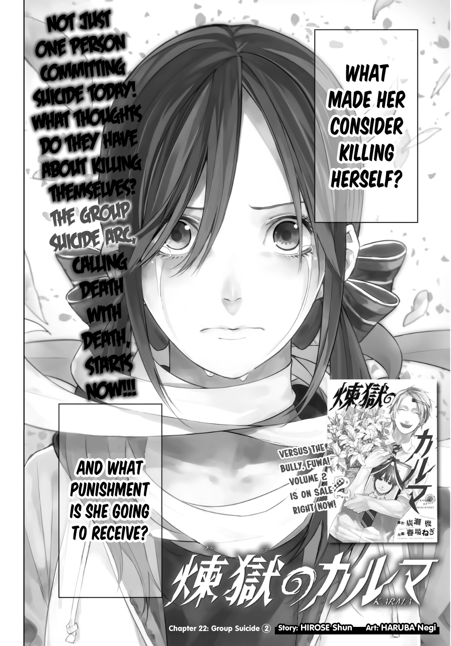 Rengoku no Karma Chapter 22 page 4 - Chapter 22: Group Suicide 2