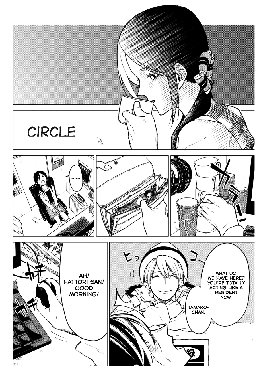 Rengoku no Karma Chapter 22 page 6 - Chapter 22: Group Suicide 2