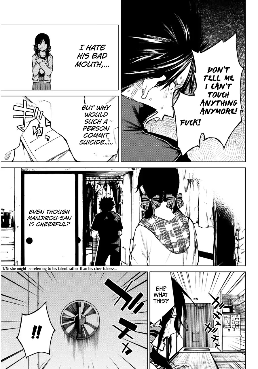 Rengoku no Karma Chapter 23 page 14 - Chapter 23: Group Suicide 3