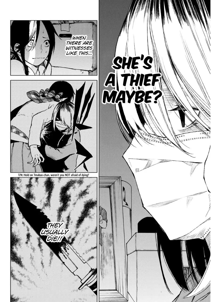 Rengoku no Karma Chapter 23 page 17 - Chapter 23: Group Suicide 3