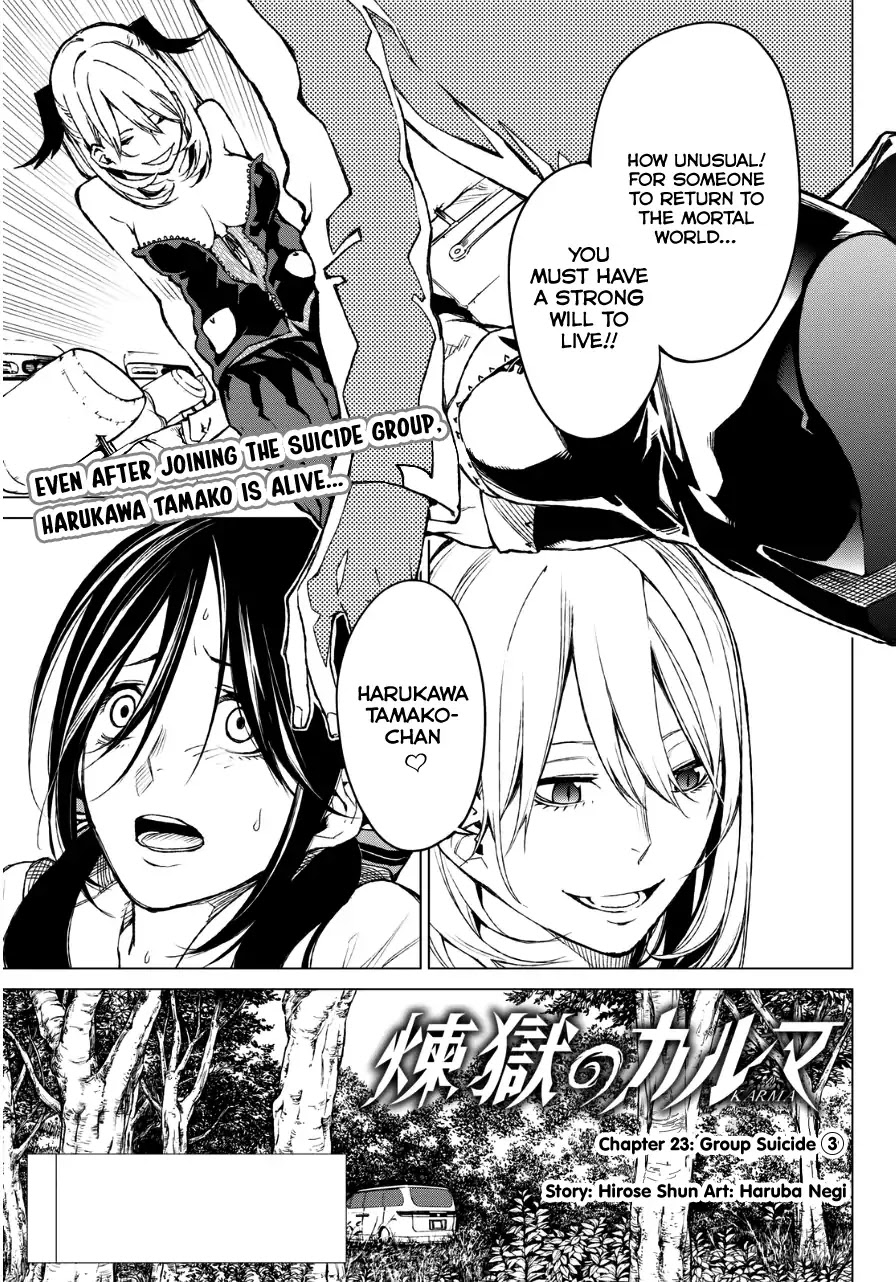 Rengoku no Karma Chapter 23 page 2 - Chapter 23: Group Suicide 3