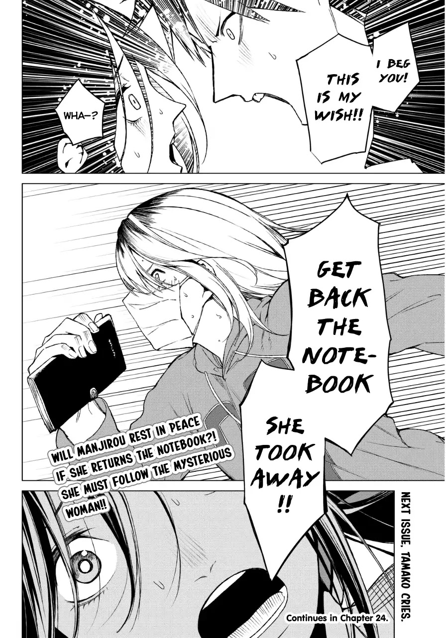 Rengoku no Karma Chapter 23 page 21 - Chapter 23: Group Suicide 3