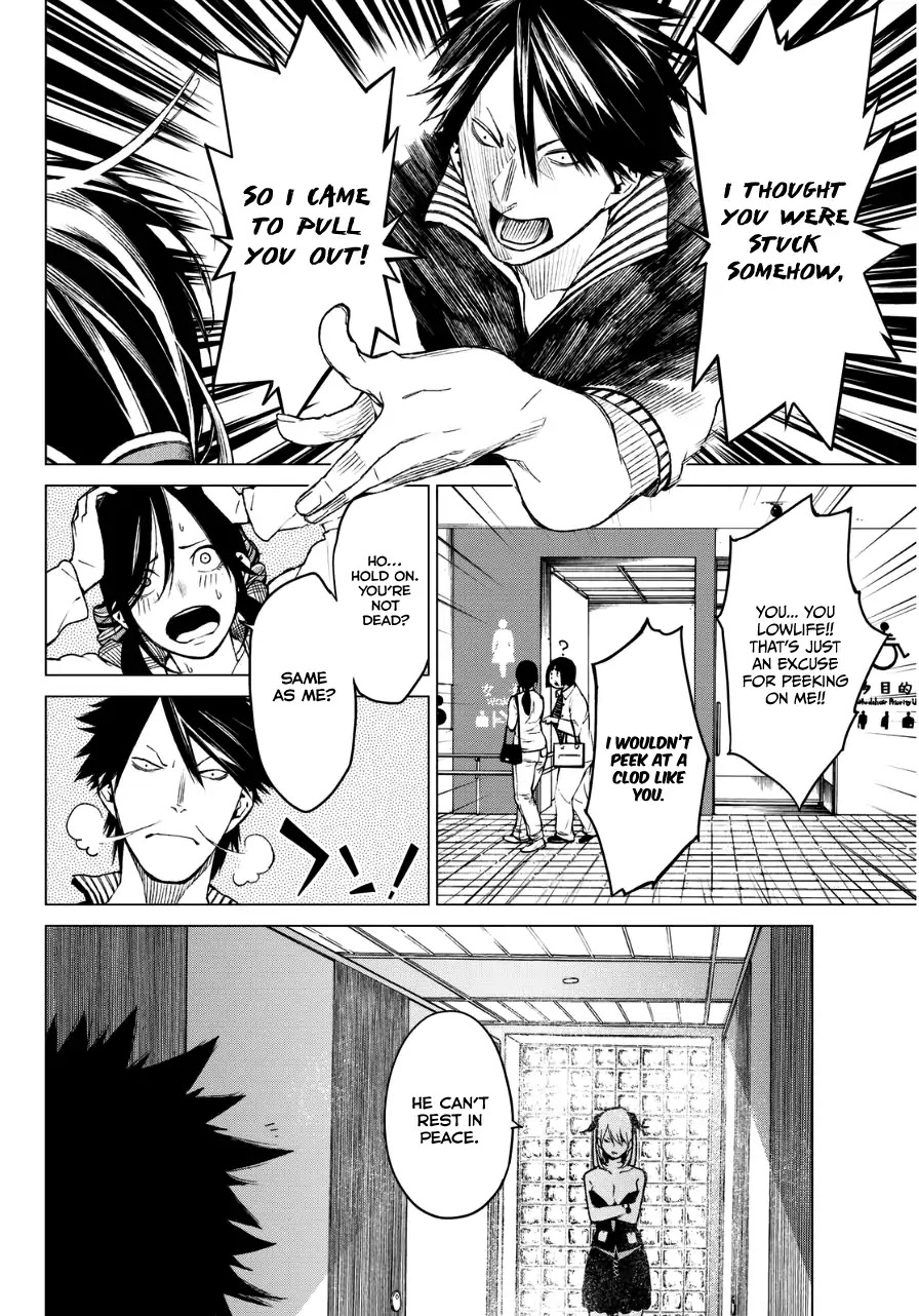 Rengoku no Karma Chapter 23 page 7 - Chapter 23: Group Suicide 3