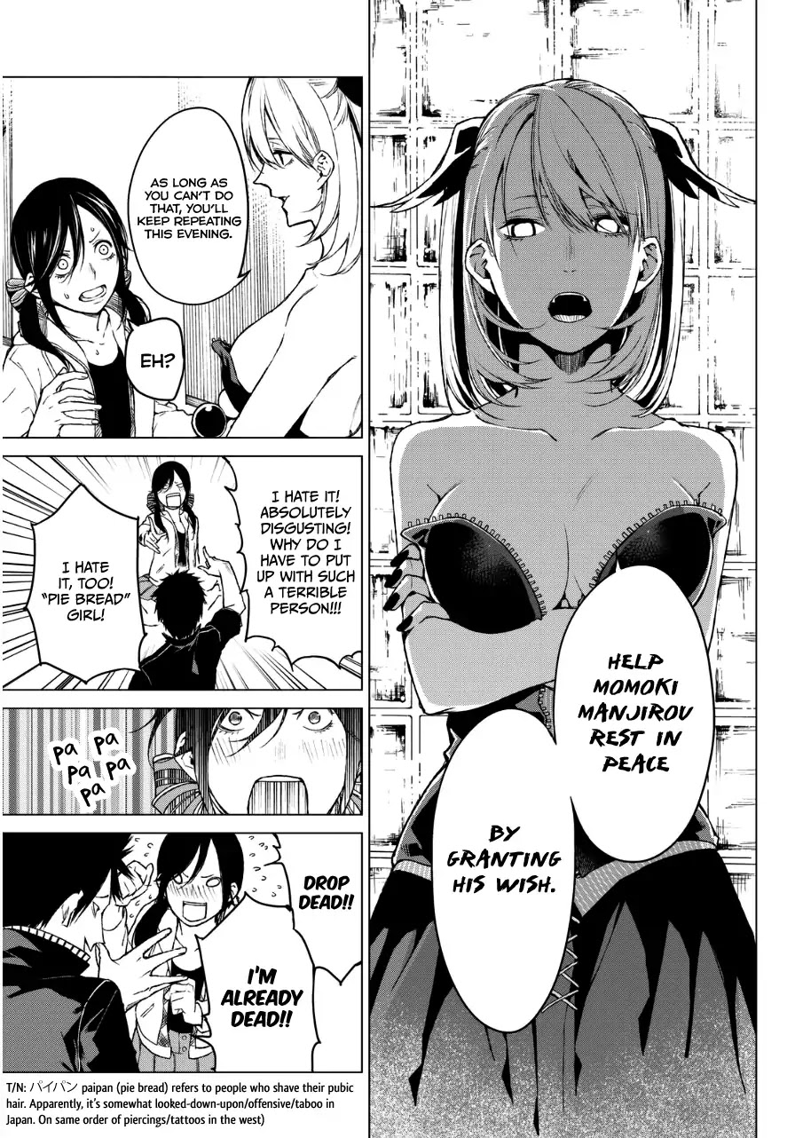 Rengoku no Karma Chapter 23 page 8 - Chapter 23: Group Suicide 3