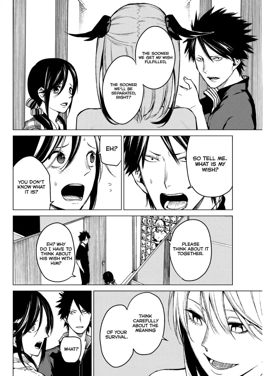 Rengoku no Karma Chapter 23 page 9 - Chapter 23: Group Suicide 3