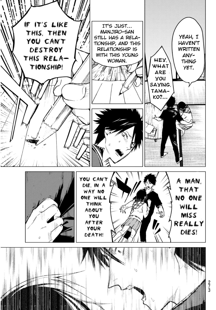 Rengoku no Karma Chapter 24 page 15 - Chapter 24