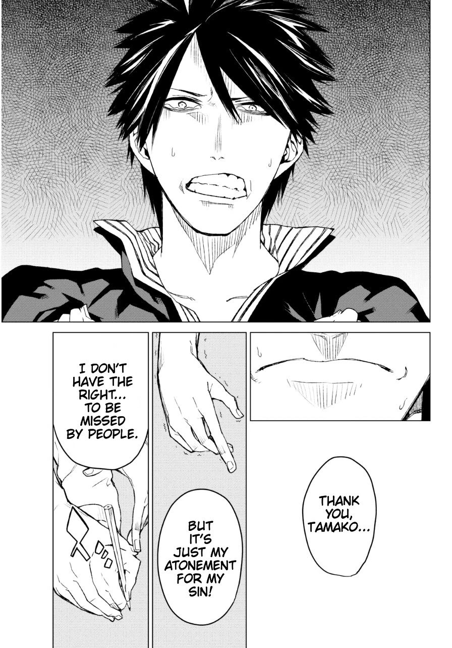 Rengoku no Karma Chapter 24 page 17 - Chapter 24
