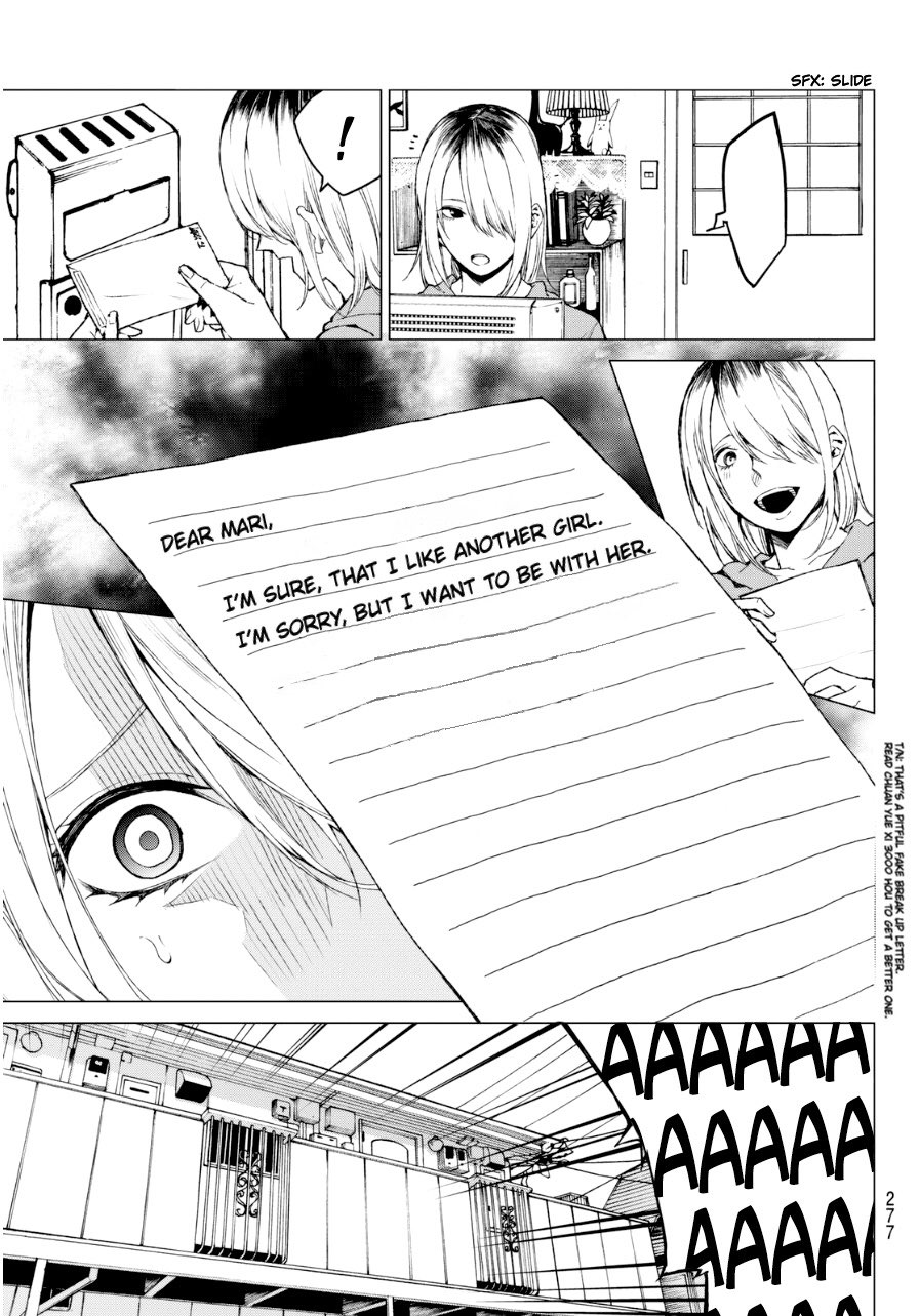 Rengoku no Karma Chapter 24 page 19 - Chapter 24
