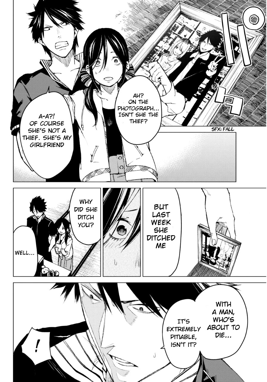 Rengoku no Karma Chapter 24 page 4 - Chapter 24