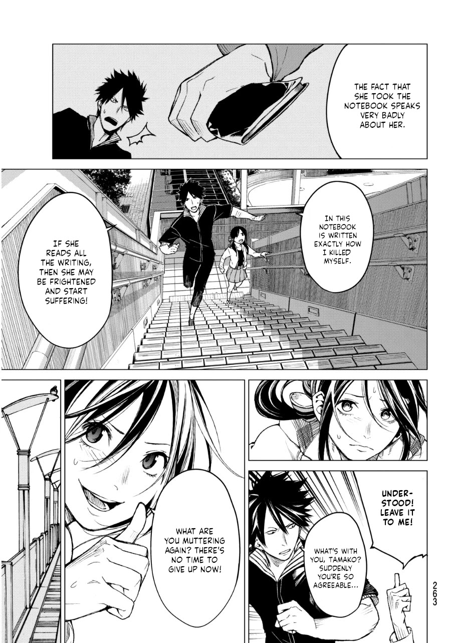 Rengoku no Karma Chapter 24 page 5 - Chapter 24